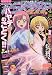 アニメディア 2009年 06月号 [雑誌]