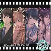 ユアハイネス☆マイプリンセス
