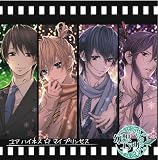 ユアハイネス☆マイプリンセス