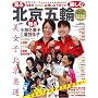 �k���ܗ֌���m��y���� (NIKKAN SPORTS GRAPH)
