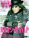 ViVi ( ヴィヴィ ) 2010年 02月号 [雑誌]