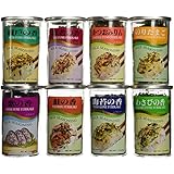Rice Seasoning Furikake 8 Variety Furikake Set