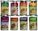 Rice Seasoning Furikake 8 Variety Furikake Set