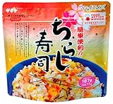 サタケ マジックライス 食べきり ちらし寿司 77g×5個