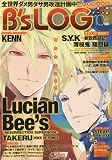 B's-LOG (ビーズログ) 2009年 10月号 [雑誌]
