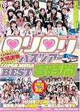 KARMA�ե����紶�պ� �������Х��ĥ���SUPER MEGA BEST8���� ����� [DVD]