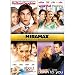 Miramax Romantic Comedy Series: My Boss's Daughter / Wishful Thinking / About Adam / Down to You