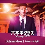 Baby's Alright