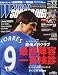 WORLD SOCCER DIGEST (���ɥ��å���������������) 2011ǯ 3/3�� [����]