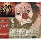 Anorectic [+2 Bonus]