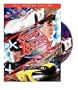 Speed Racer (Full Screen Edition)