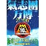 ���u������2006 �ɓ�NEVER LAND~�핑!�핑!�핑!~ [DVD]