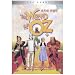 Search : The Wonderful Wizard Of Oz (Penny Books)