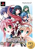 恋する乙女と守護の楯 The shield of AIGIS(限定版) 特典 春色ぷるるん。ふっくら艶だしリップ型ケシゴム付き