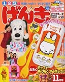 ���� 2008�N 11���� [�G��]