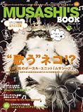 MUSASHI'S BOOK