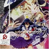 Revue Animation  / Yami To Boushi To Hon No Tabibito