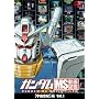 �K���_�� MS����}�� [�F�����I]�� Vol.1 [DVD]