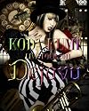 KODA KUMI LIVE TOUR 2011 ～Dejavu～ [Blu-ray]