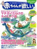 �Ԃ���񂪗~���� No.36�\�x�r�[�̒a����]�ރJ�b�v�����T�|�[�g������ (36) (��w�̗F�����V���[�Y)