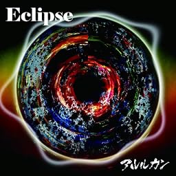 Eclipse (TYPE B)
