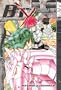 B'TX Volume 15