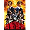 �����x�@�@PARTII ����BOX 1 [DVD]