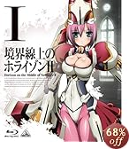 Υۥ饤II (Horizon in the Middle of Nowhere II) 1 [Blu-ray]