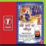 Khande Baate Da Amrit (Part 1)