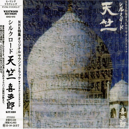 Kitaro - Tenjiku - Zortam Music