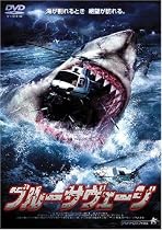 ブルーサヴェージ [DVD]