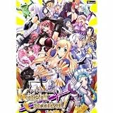 Knight Carnival!  【特価版】