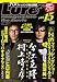 ルアーマガジンTHE・MOVIE Vol.15 [DVD]