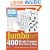 USA TODAY Jumbo Puzzle Book: 400 Brain Games for Every Day
