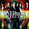 UVERworld