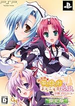 Piaキャロットへようこそ!! G.P. ~学園プリンセス~ Portable(限定版)