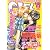 ASUKA CIEL (アスカ シエル) 2012年 07月号 [雑誌]