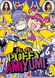 Vol. 6-Hi Hi Puffy Amiyumi