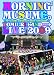 モーニング娘。よみうりランドEAST LIVE 2009 [DVD]