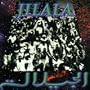 Jilala: Sufi Trance Music From Morocco