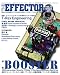 THE EFFECTOR book Vol.4 シンコー・ミュージック・ムック (シンコー・ミュージックMOOK)