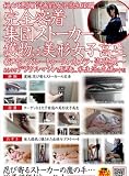 ����̩�� ���ĥ��ȡ����� [DVD]