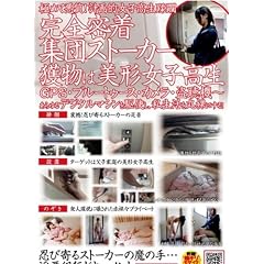 ���S���� �W�c�X�g�[�J�[ [DVD]