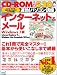 速効!パソコン講座 インターネット&メール Windows 7版 Internet Explorer 9 & Windows Live Essentials 2011対応 速効!パソコン講座 インターネット&メール Windows 7版 Internet Explorer 9 & Windows Live Essentials 2011対応