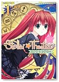 Stellar��Theater (1) (�p��R�~�b�N�X�E�G�[�X 251-1)