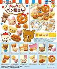 リラックマ ほんわかパン屋さん BOX (食玩)