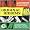 Original Riddims