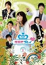 子育てプレイ&MORE...