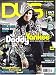 Dub Magazine