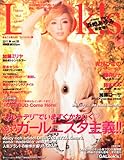 Look ! S (ルックス) 2011年 10月号 [雑誌]-